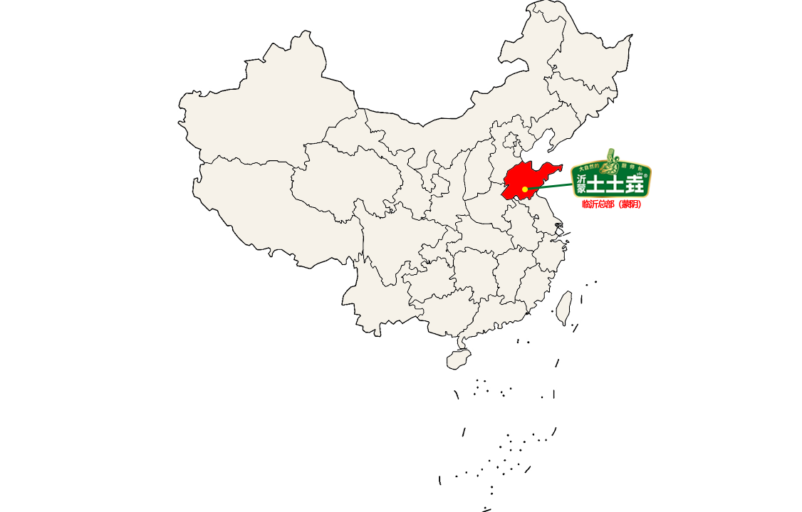 土土垚(全国总部)