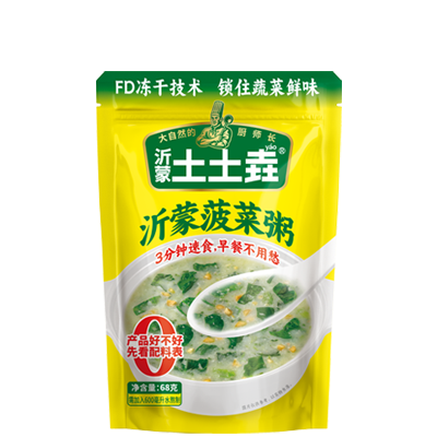 菠菜粥(袋装)