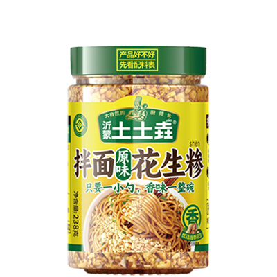 花生糁原味（瓶装）