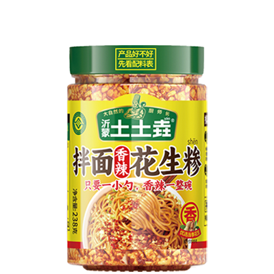 花生糁辣味（瓶装）